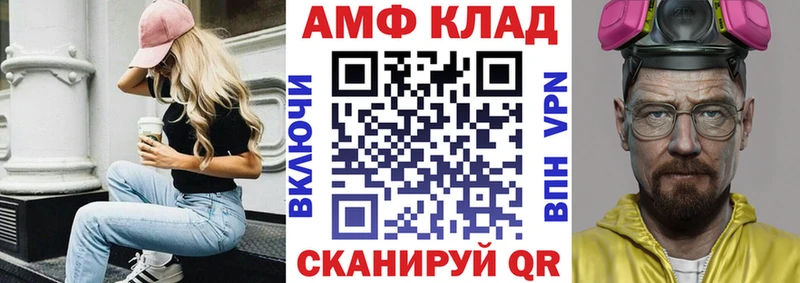 АМФЕТАМИН VHQ Шарыпово