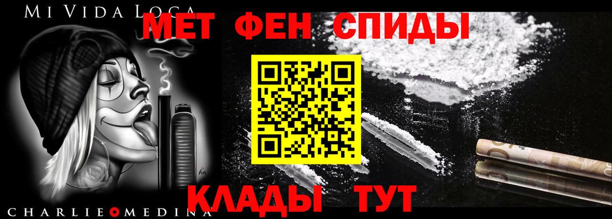 Amphetamine VHQ Шарыпово