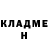 БУТИРАТ GHB Justin Klod