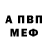 Amphetamine Розовый Julia maz