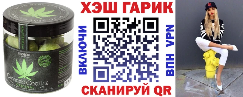 Еда ТГК марихуана  цены   Шарыпово 