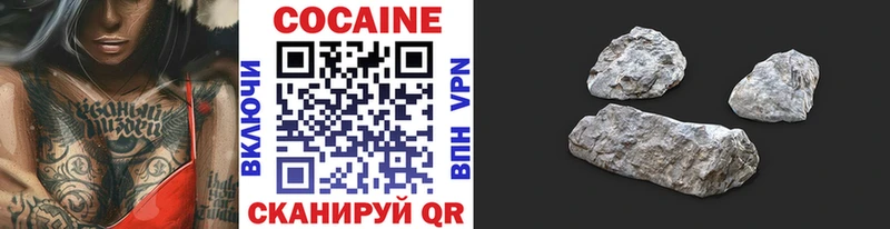купить  цена  Шарыпово  COCAIN Перу 