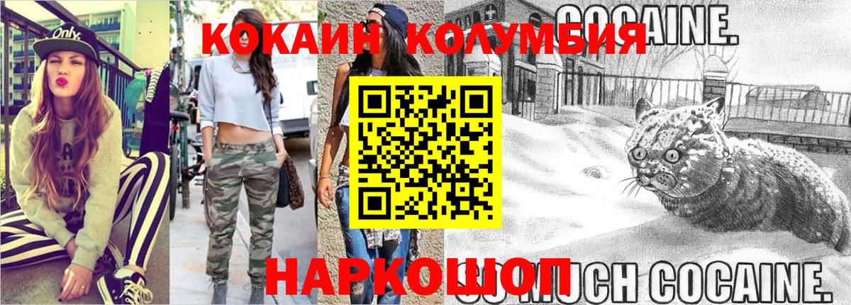 купить  сайты  КОКАИН Боливия  COCAIN Fish Scale  Вход с VPN  Шарыпово 