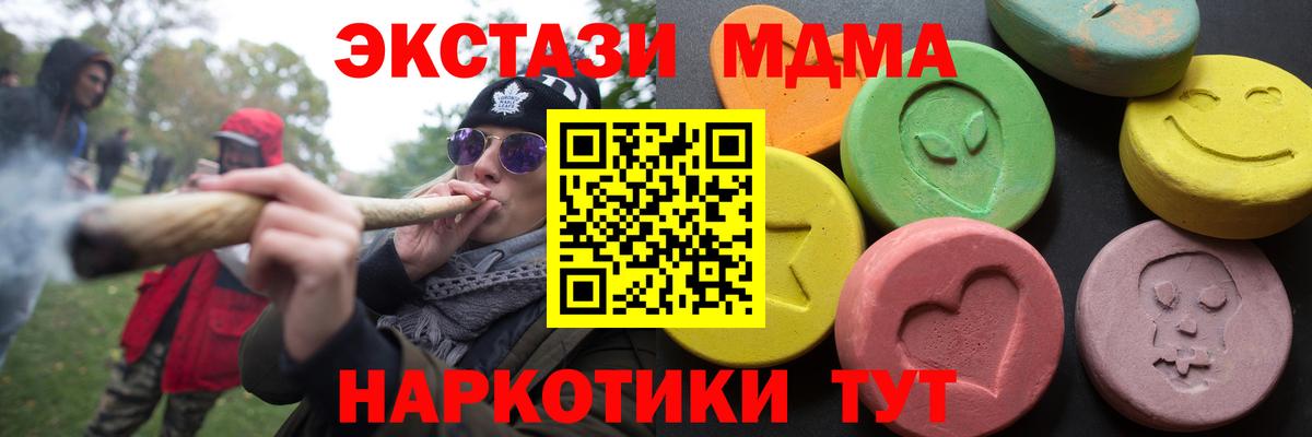 ЭКСТАЗИ  Ecstasy диски  Вход с VPN  Шарыпово 