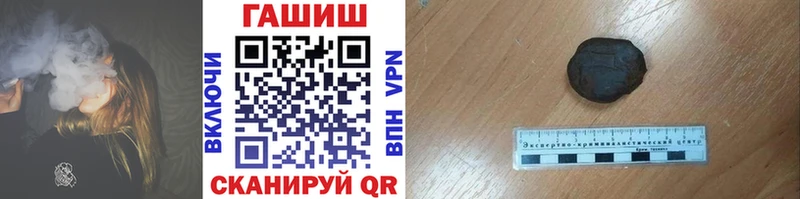 ГАШ VHQ закладка Шарыпово