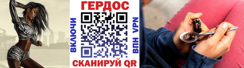 Героин Афган  закладки  Шарыпово 