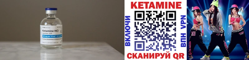 Кетамин VHQ  кракен вход  Шарыпово 