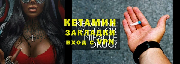 бутик Остров