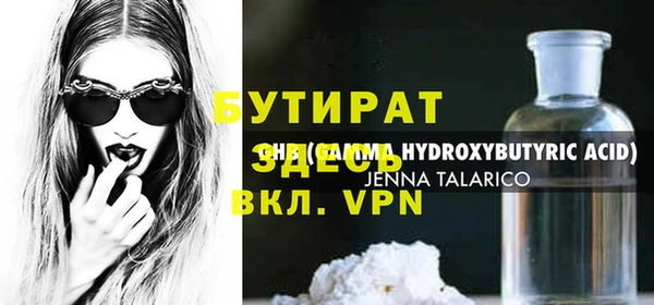 альфа пвп VHQ Осташков