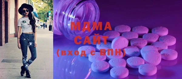 соль ск Осинники