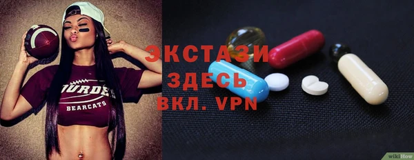 альфа пвп VHQ Осташков