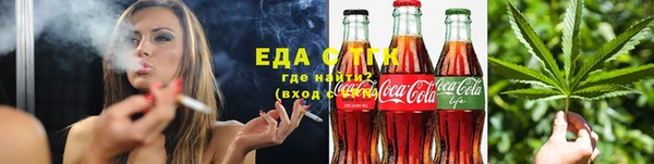 альфа пвп VHQ Осташков