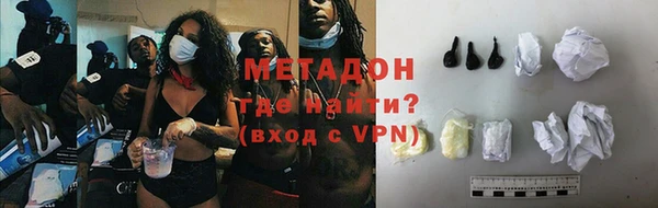 альфа пвп VHQ Осташков