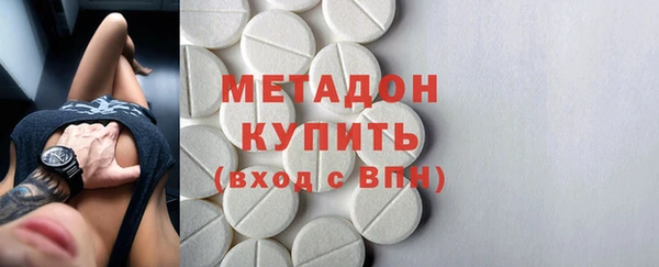 соль ск Осинники