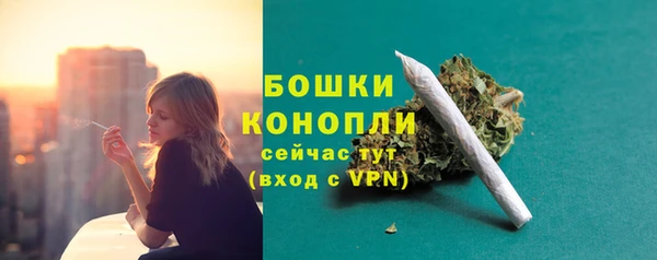 альфа пвп VHQ Осташков