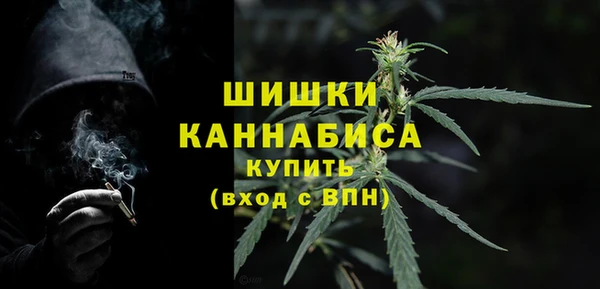 альфа пвп VHQ Осташков