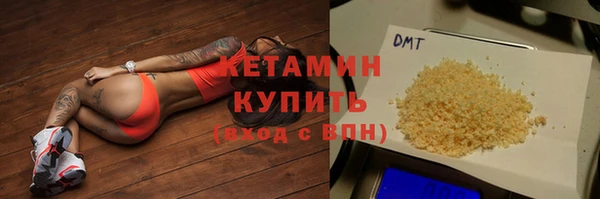 альфа пвп VHQ Осташков