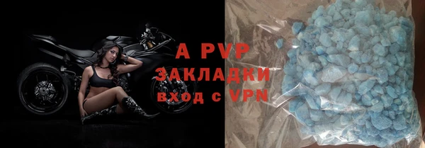 соль ск Осинники