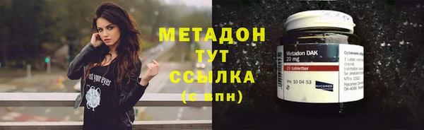 соль ск Осинники
