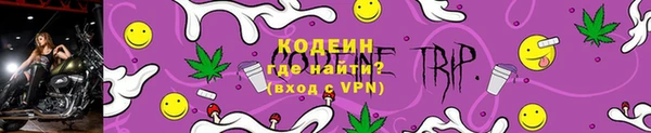 альфа пвп VHQ Осташков