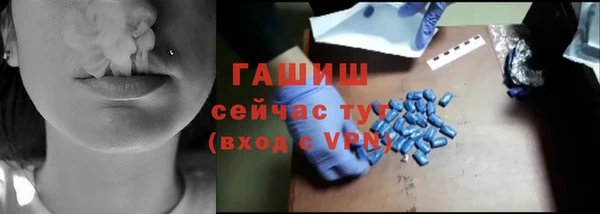 альфа пвп VHQ Осташков