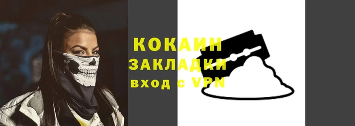 соль ск Осинники