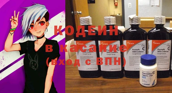альфа пвп VHQ Осташков