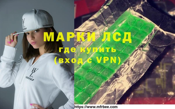 альфа пвп VHQ Осташков