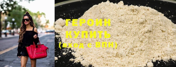 соль ск Осинники