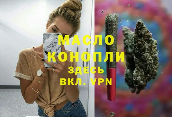 альфа пвп VHQ Осташков