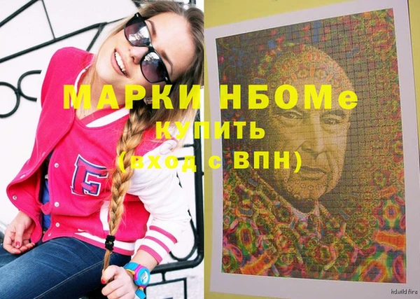 соль ск Осинники