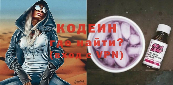 альфа пвп VHQ Осташков