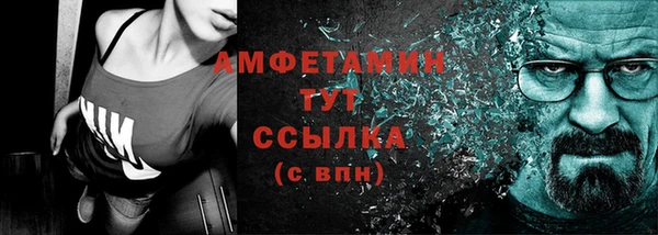 соль ск Осинники