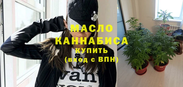 экстази Усмань