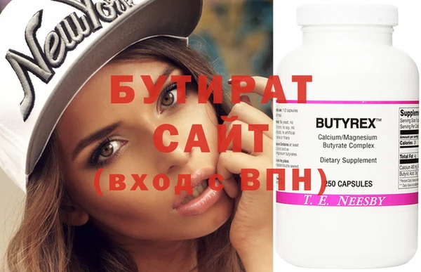 бутик Остров
