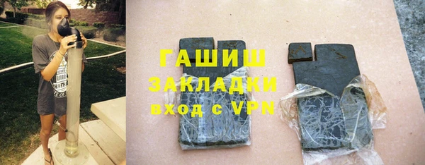 альфа пвп VHQ Осташков