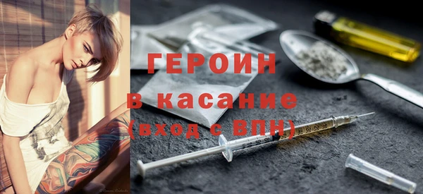 альфа пвп VHQ Осташков
