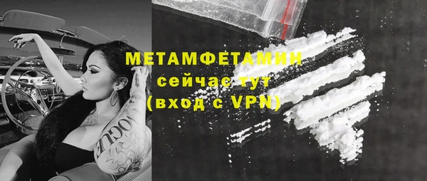 соль ск Осинники