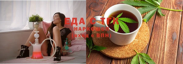соль ск Осинники