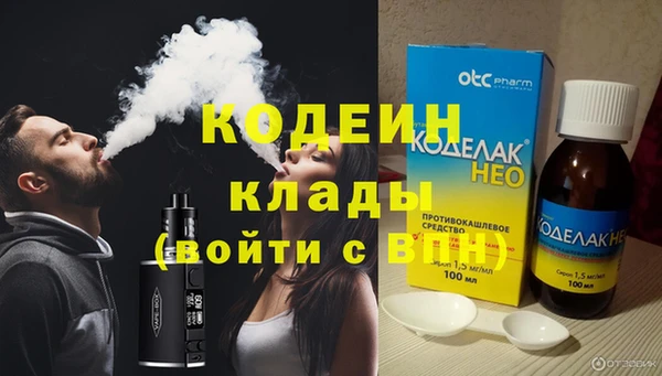 альфа пвп VHQ Осташков