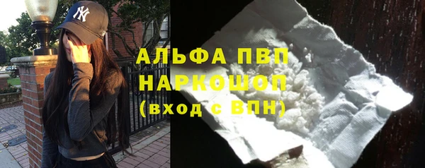 альфа пвп VHQ Осташков