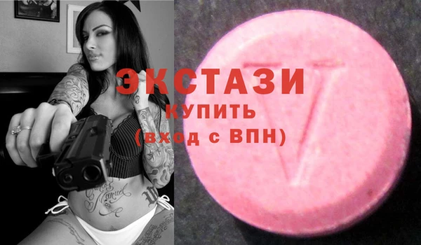 бутик Остров