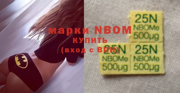 альфа пвп VHQ Осташков