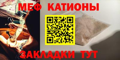 круглые Котовск