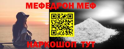 мет Новозыбков