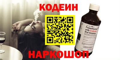 дурь Новокубанск