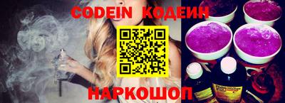 дурь Новокубанск