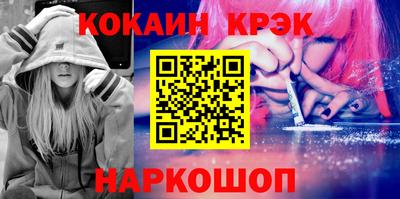 мет Новозыбков