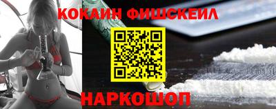 мет Новозыбков