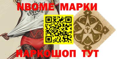 мет Новозыбков